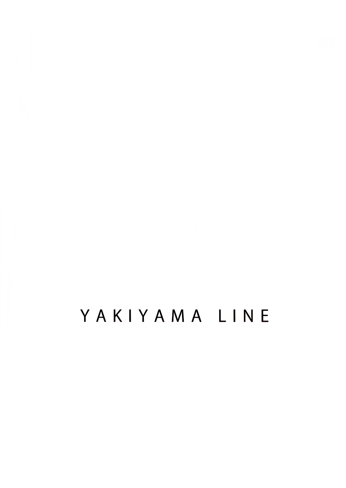 (C73) [YAKIYAMA LINE (カルーア鈴木)] 微熱のめざめ [英訳] [不完全なカラー化]