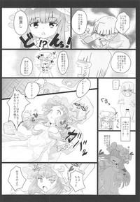 (C95) [グラコロちゃん準備会 (よろず)] 東方裏表としあき成年合同誌8 としあき怒助平 (東方Project)