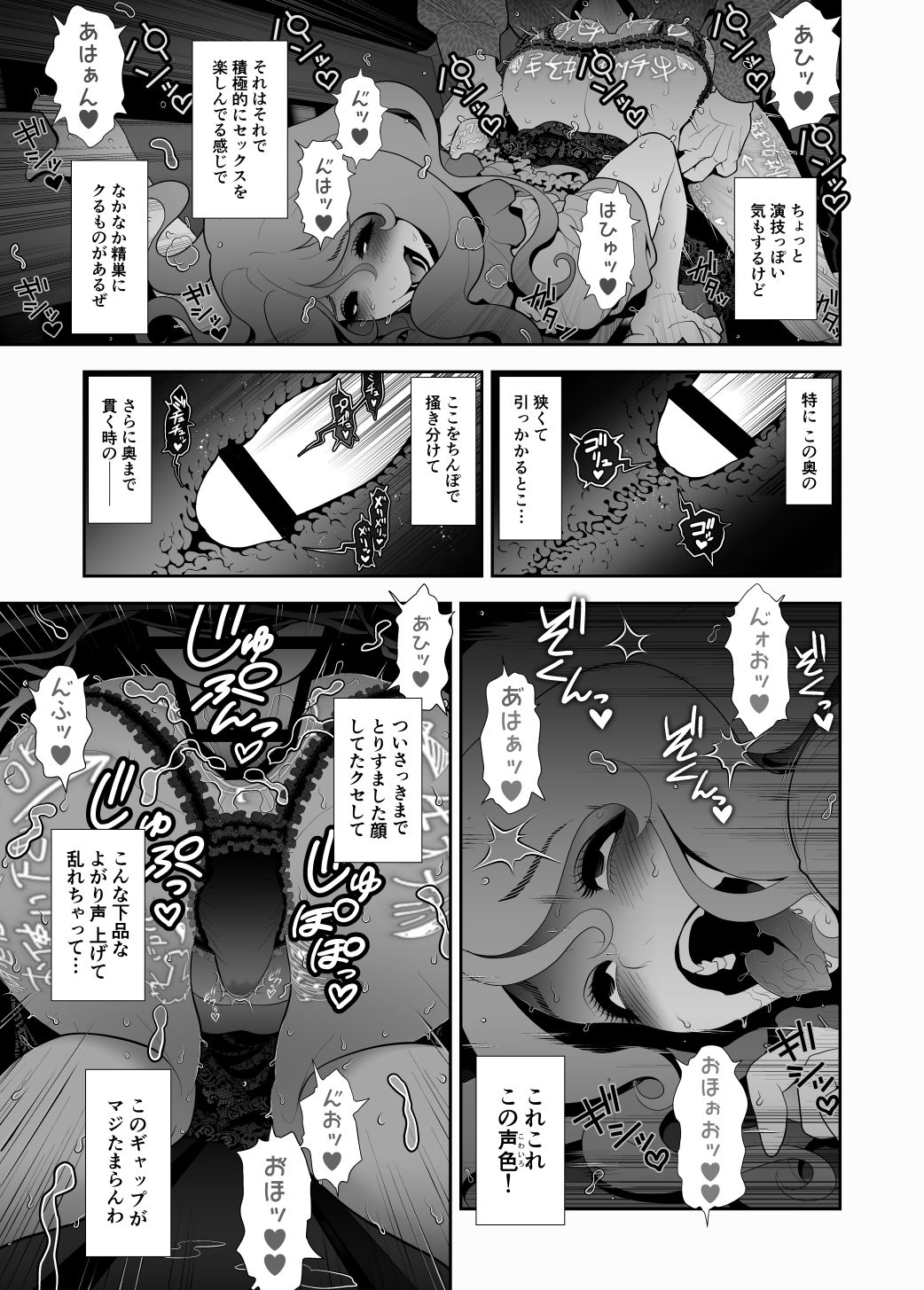 [兎二角]女装子ハッテン系 ≪春原市東部浄水場 篇≫