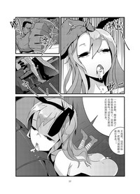 [personality] 黑暗蔓延 摧枯拉朽 (艦隊これくしょん -艦これ-) [中国語]