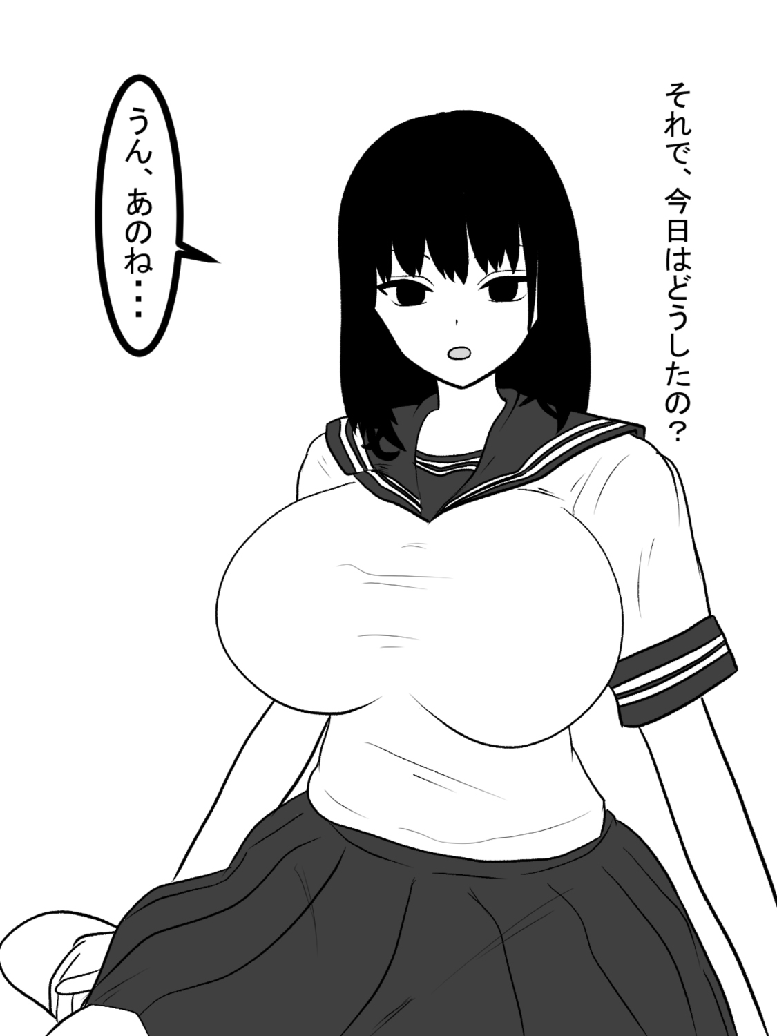 [愛の戦士みみかき] 無知っ子義妹をパイズリオナホにした件