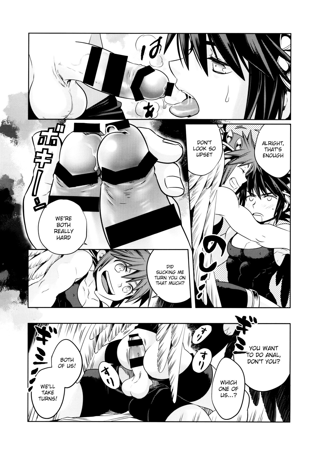 (C90) [烏丸ぴんく東入ル (烏丸ぴんく)] デリバリーえんじぇらんど (光神話パルテナの鏡) [英訳]
