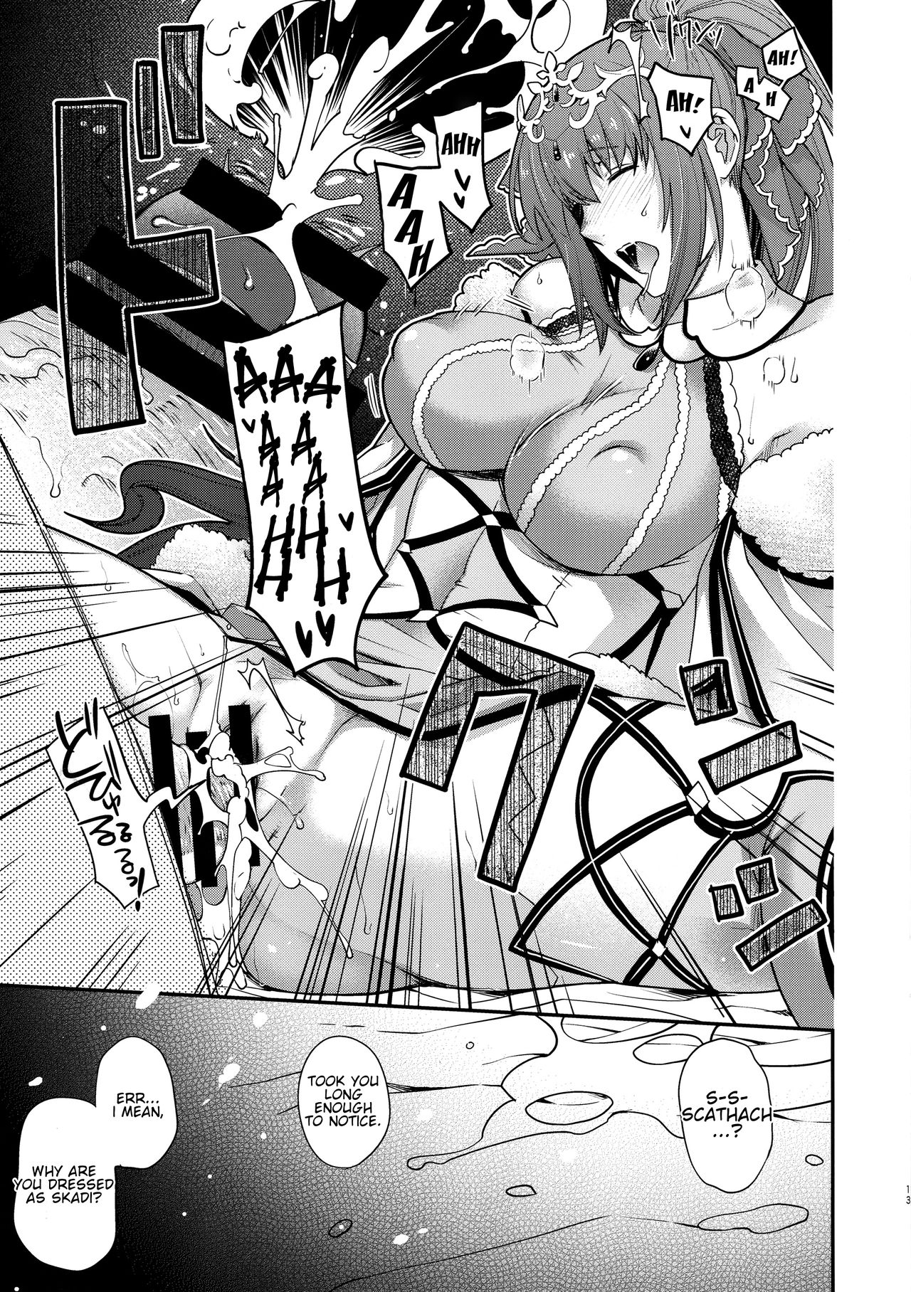 (COMIC1☆15) [HMA、鶯屋 (日吉ハナ、鶯神楽)] PURGADOIR SCEAL (Fate/Grand Order) [英訳]