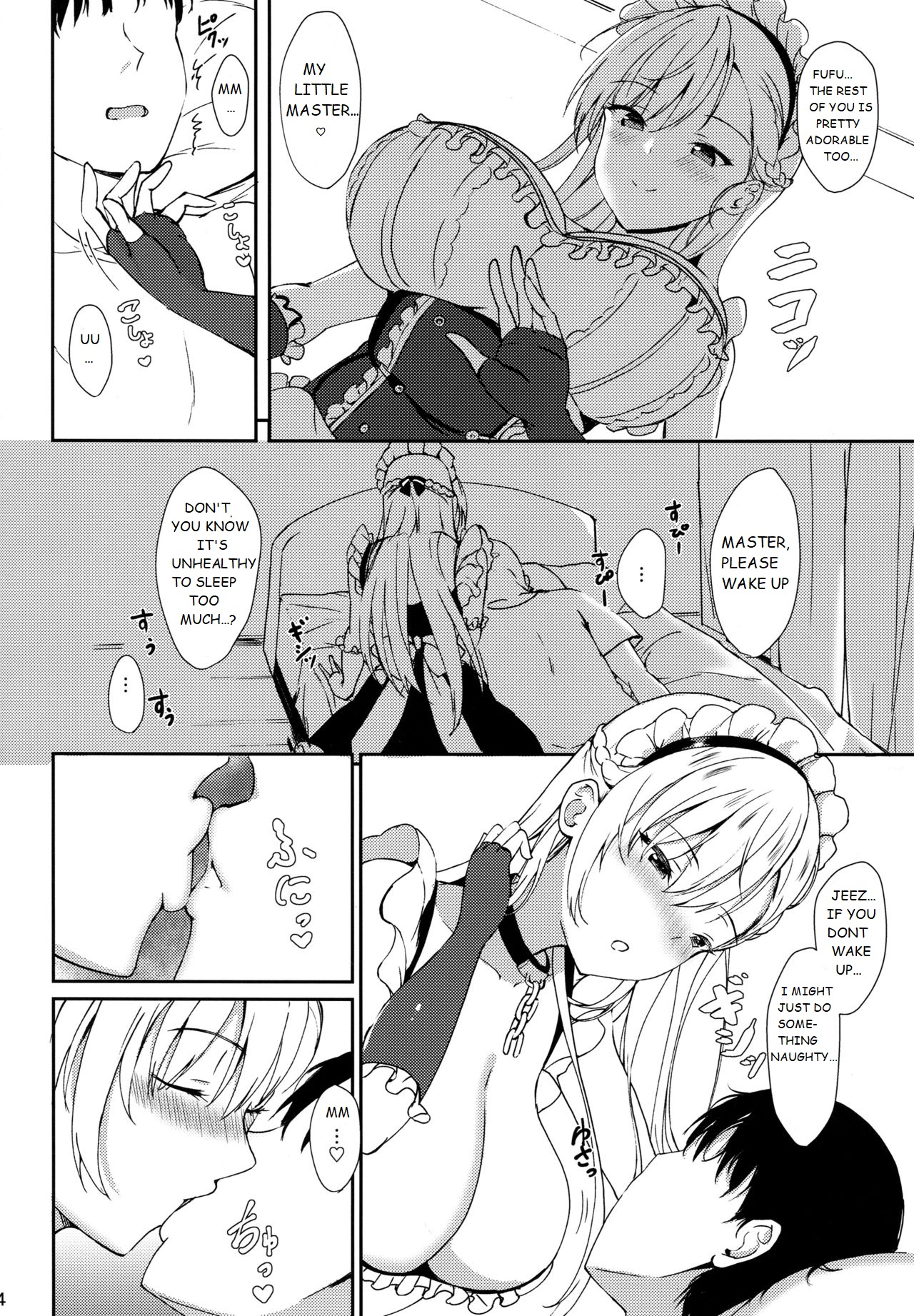 (COMIC1☆15) [黒錦 (タカハル)] ベルファストのだきごこち (アズールレーン) [英訳]