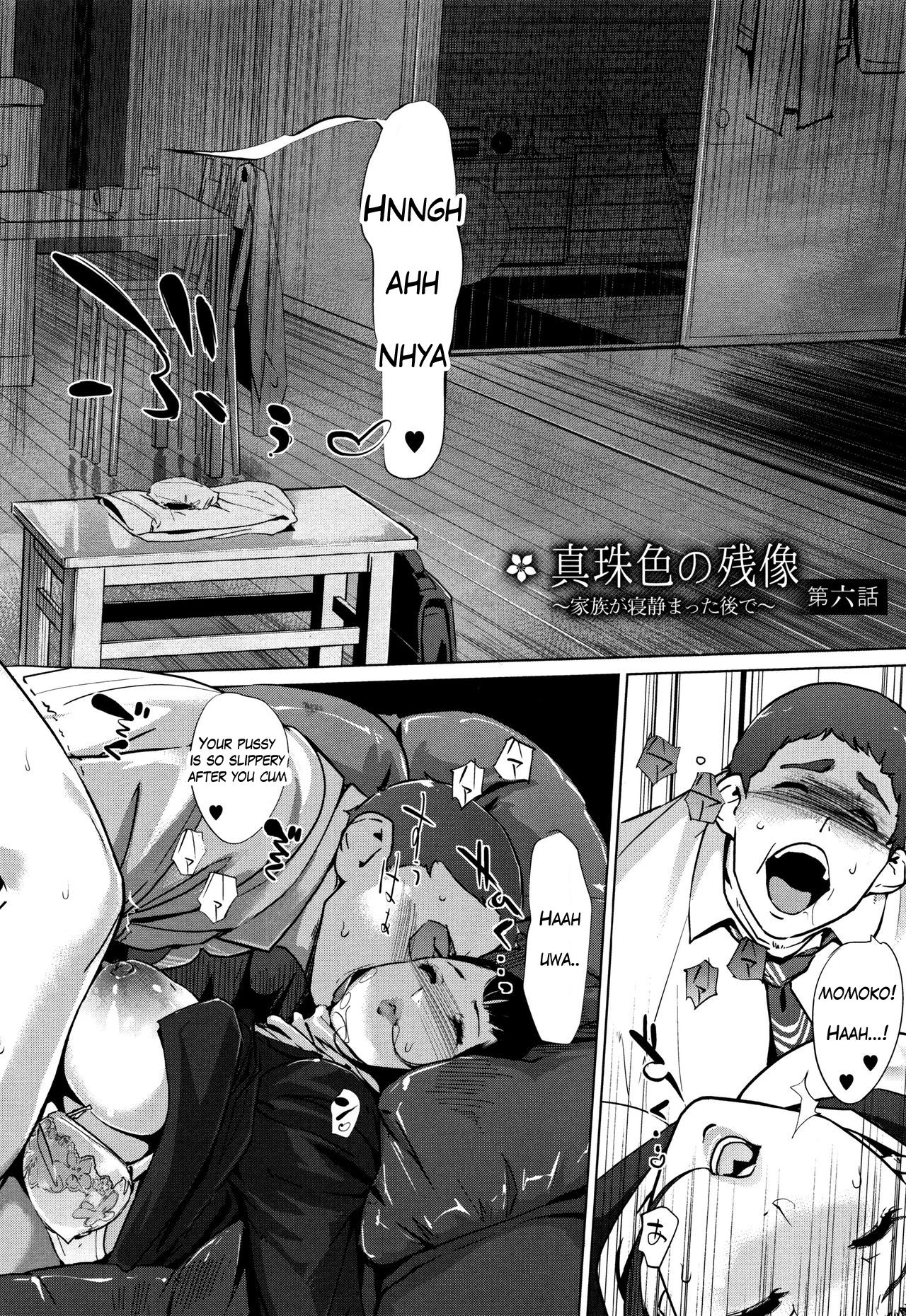 [clone人間] 真珠色の残像～家族が寝静まった後で～ 第6話 [英訳]