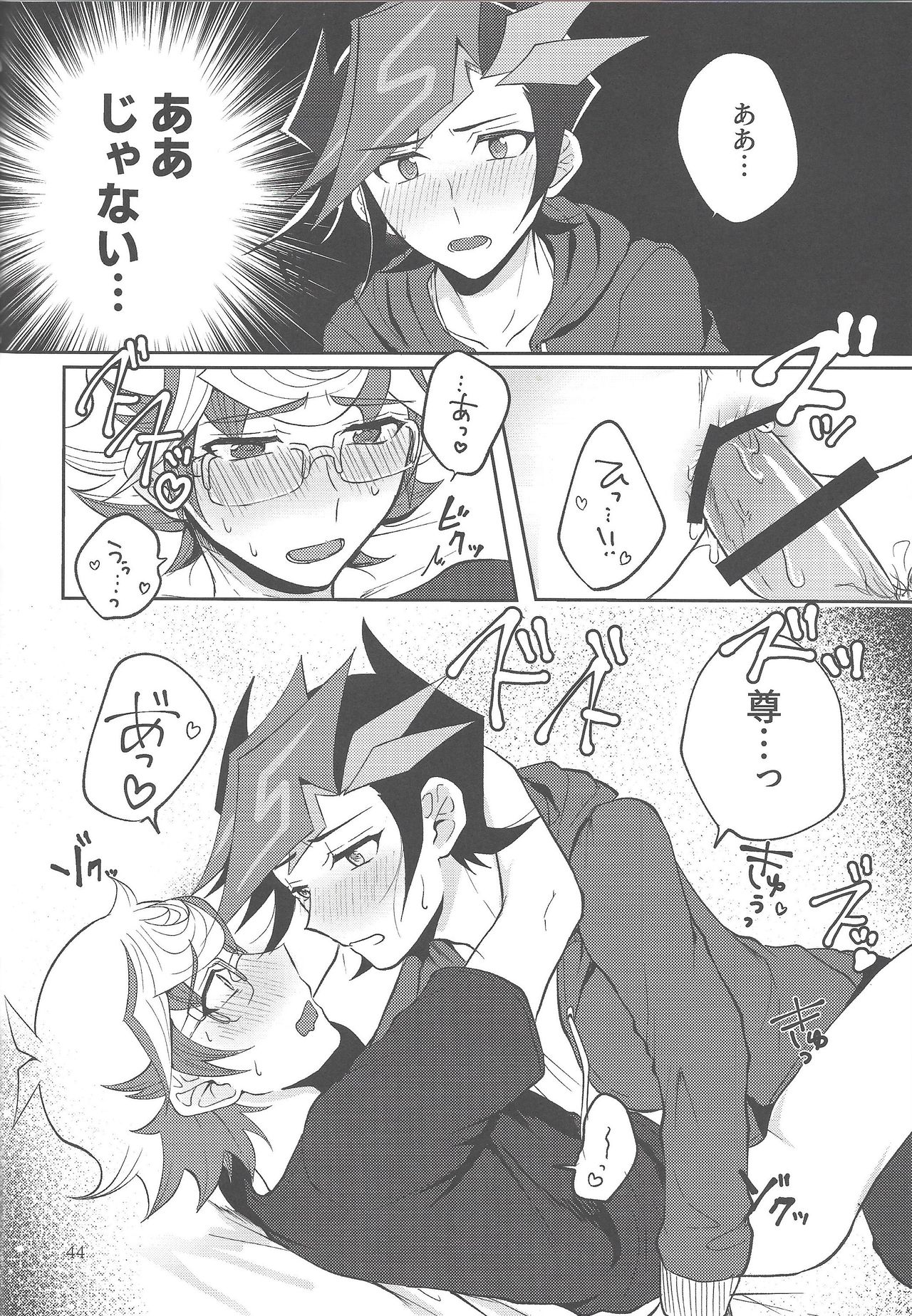 (千年☆バトル フェイズ23) [たんぽぽたんぽ (ポポン太)] 手をつないでそれから (遊☆戯☆王VRAINS)