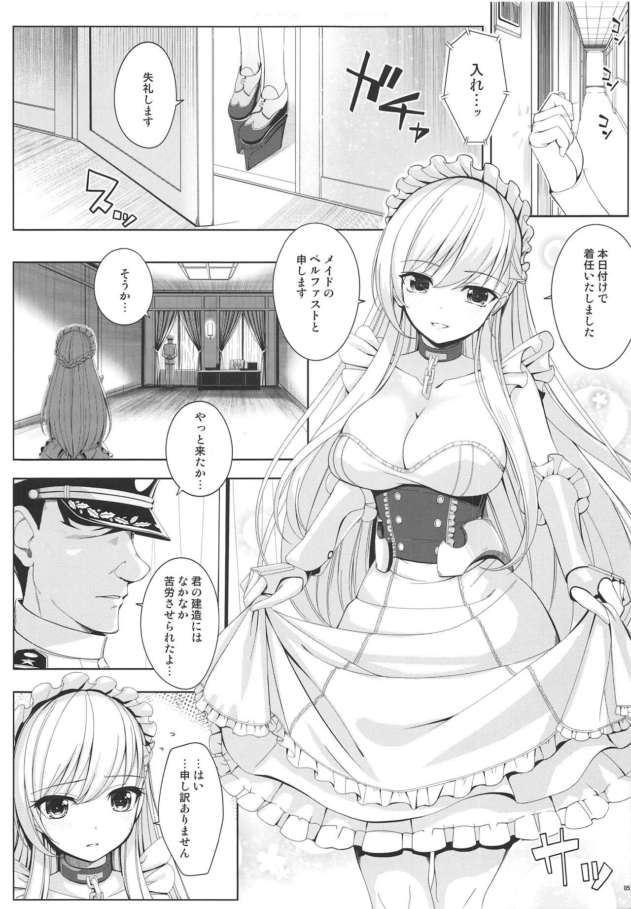 (COMIC1☆15) [Chocolate Pepper. (野村輝弥)] 艦隊勤務 (アズールレーン)