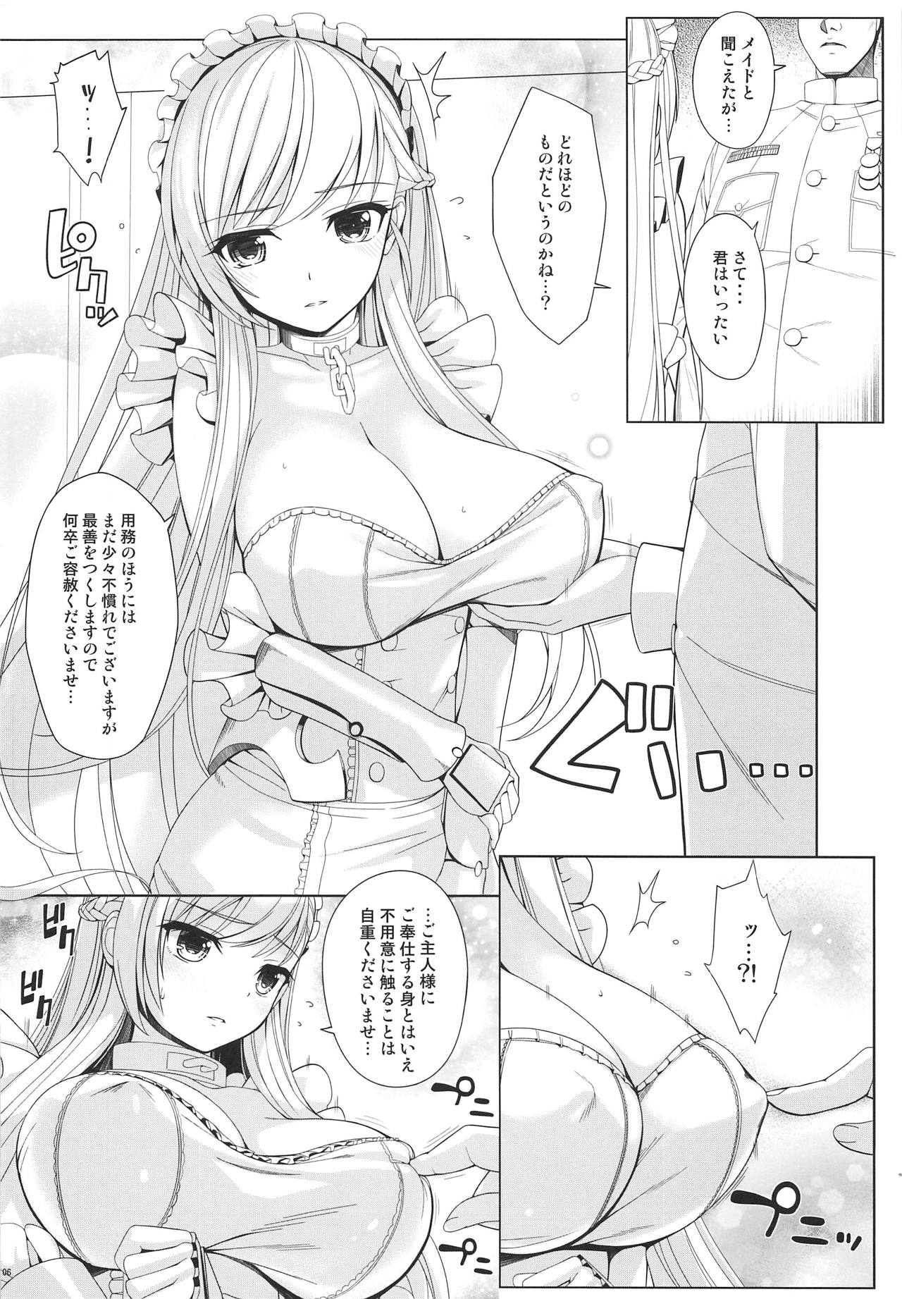 (COMIC1☆15) [Chocolate Pepper. (野村輝弥)] 艦隊勤務 (アズールレーン)