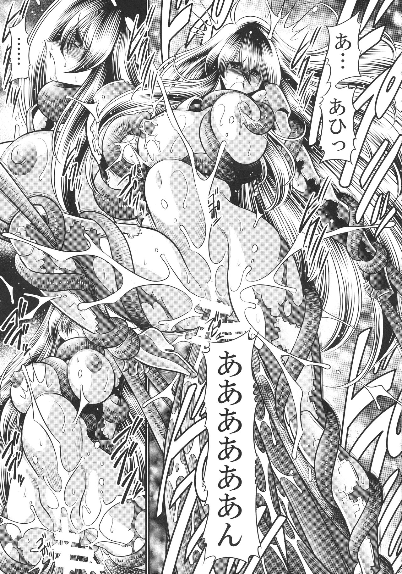 (COMIC1☆15) [サークル太平天国 (堀川悟郎)] 時空の薔薇