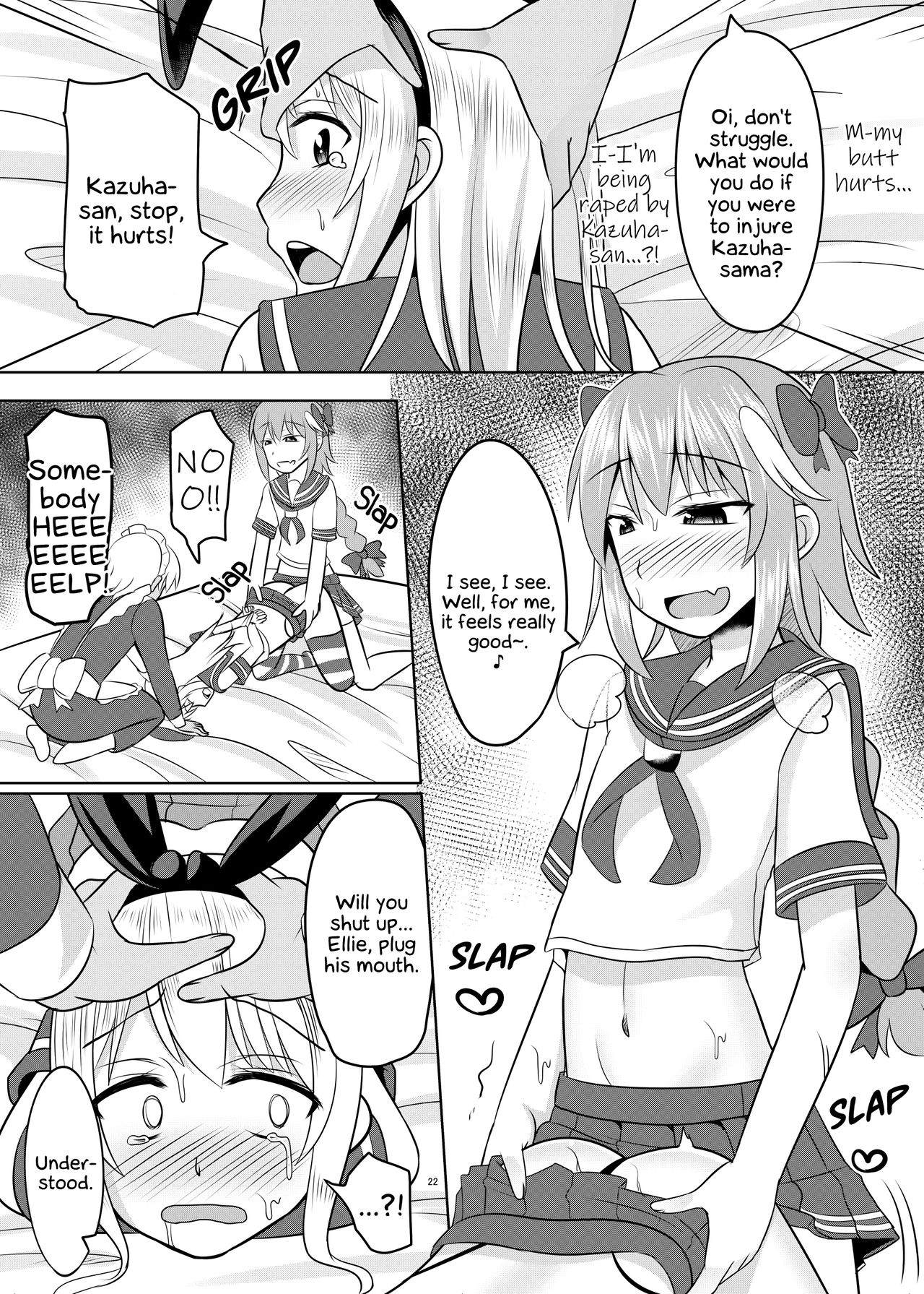 [はいふらいふろう (かにまる)] アストルフォ君がヤリたい放題して気持ちよくなる本♡ (Fate/Grand Order、艦隊これくしょん -艦これ-) [英訳] [DL版]