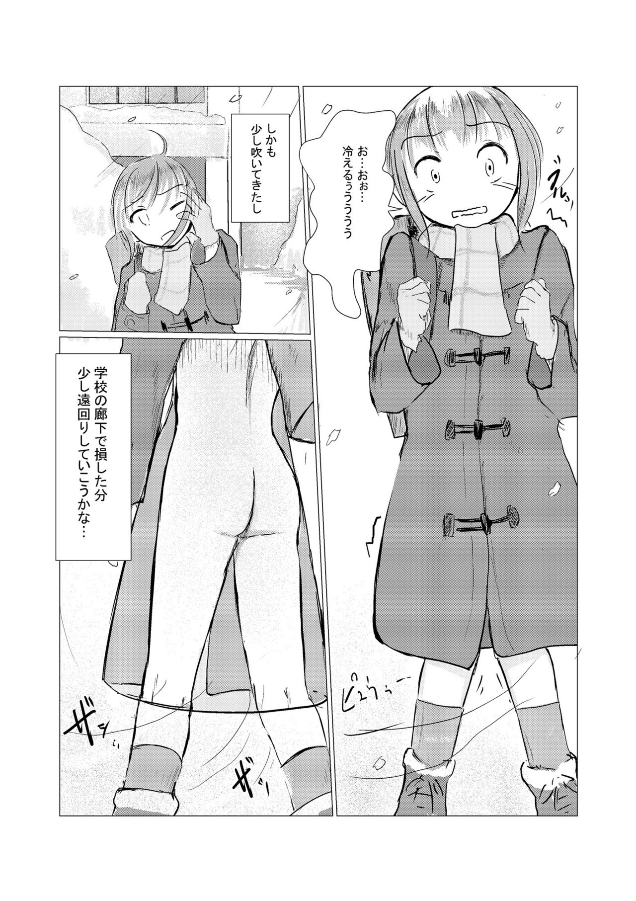 [ろれろれ屋 (ろれる)] 冬の少女と雪景色