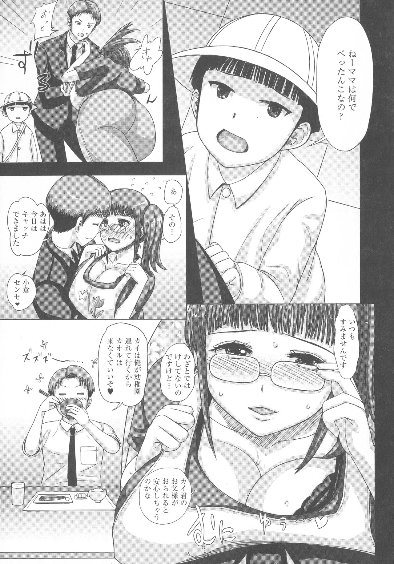 [まじろー] まだ間に合う…?