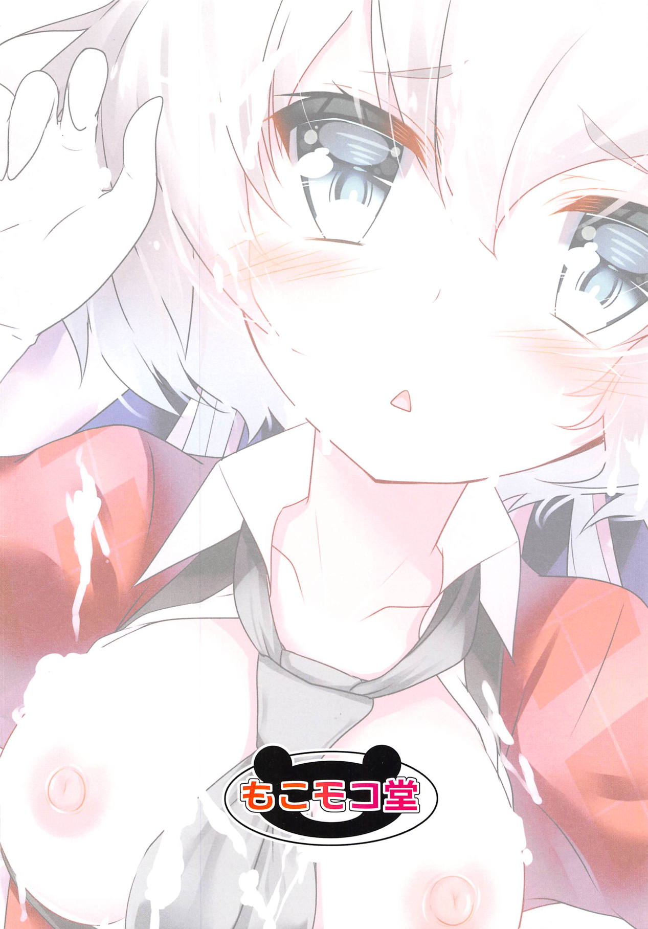 (C95) [もこモコ堂 (ぬくぬくばってん)] 純子ちゃんの秘密 (ゾンビランドサガ)