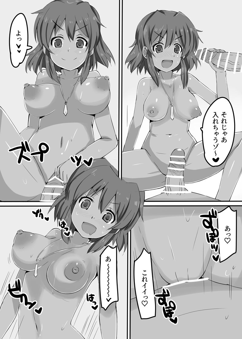[cloudair (かつと)] KASSYOKU-BU (アイドルマスター シンデレラガールズ) [DL版]