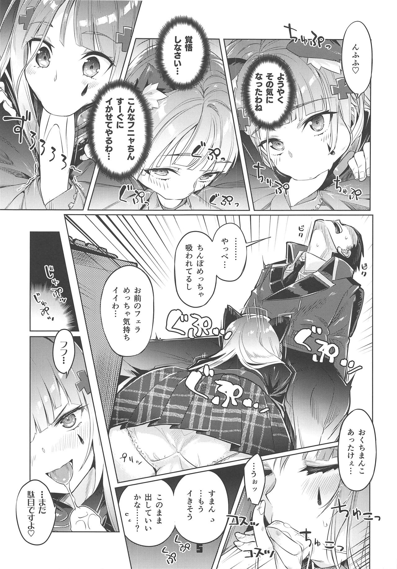 (COMIC1☆15) [ぞんびと愉快な仲間たち (すーぱーぞんび)] ねこみみ☆アタッチメント (少女前線)