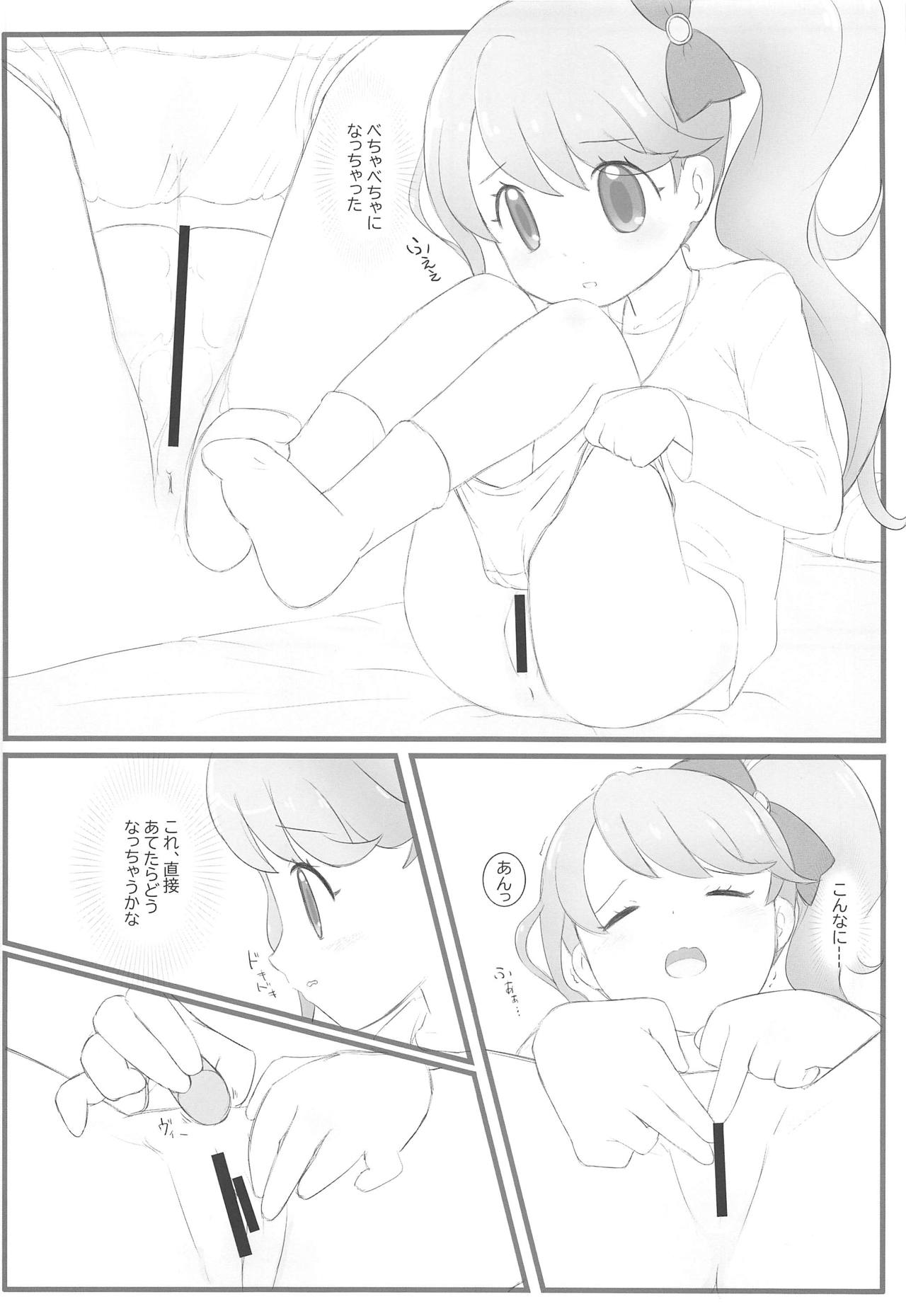 (C95) [PalePink! (桜部のとす、のご、松百まひる)] ひらけ!HRKMnk (キラキラハッピー★ ひらけ!ここたま)