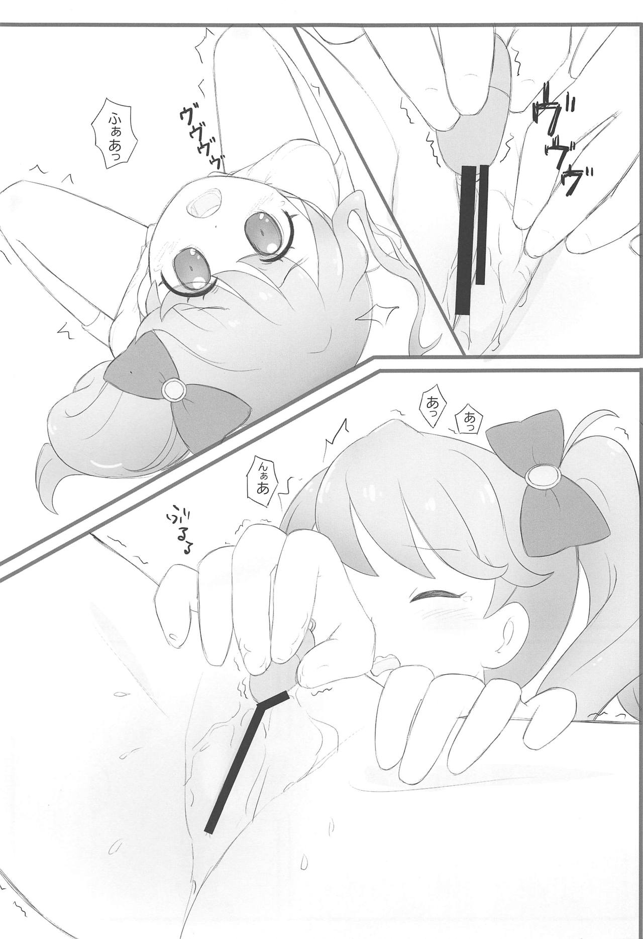 (C95) [PalePink! (桜部のとす、のご、松百まひる)] ひらけ!HRKMnk (キラキラハッピー★ ひらけ!ここたま)