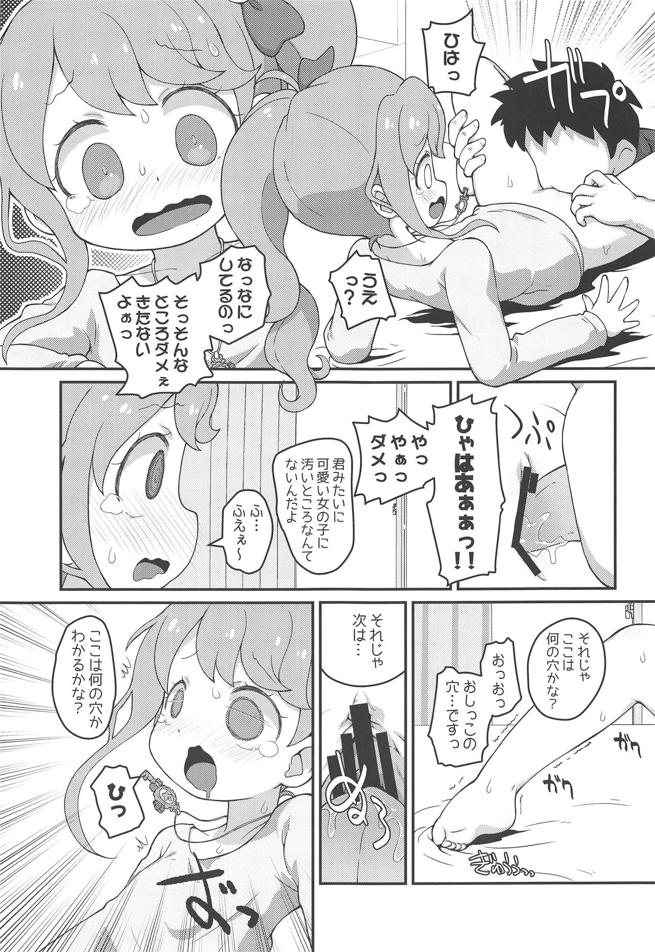 (C95) [PalePink! (桜部のとす、のご、松百まひる)] ひらけ!HRKMnk (キラキラハッピー★ ひらけ!ここたま)