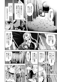 [山田ゴゴゴ] エローナ オークの淫紋に侵された女騎士の末路 [DL版]