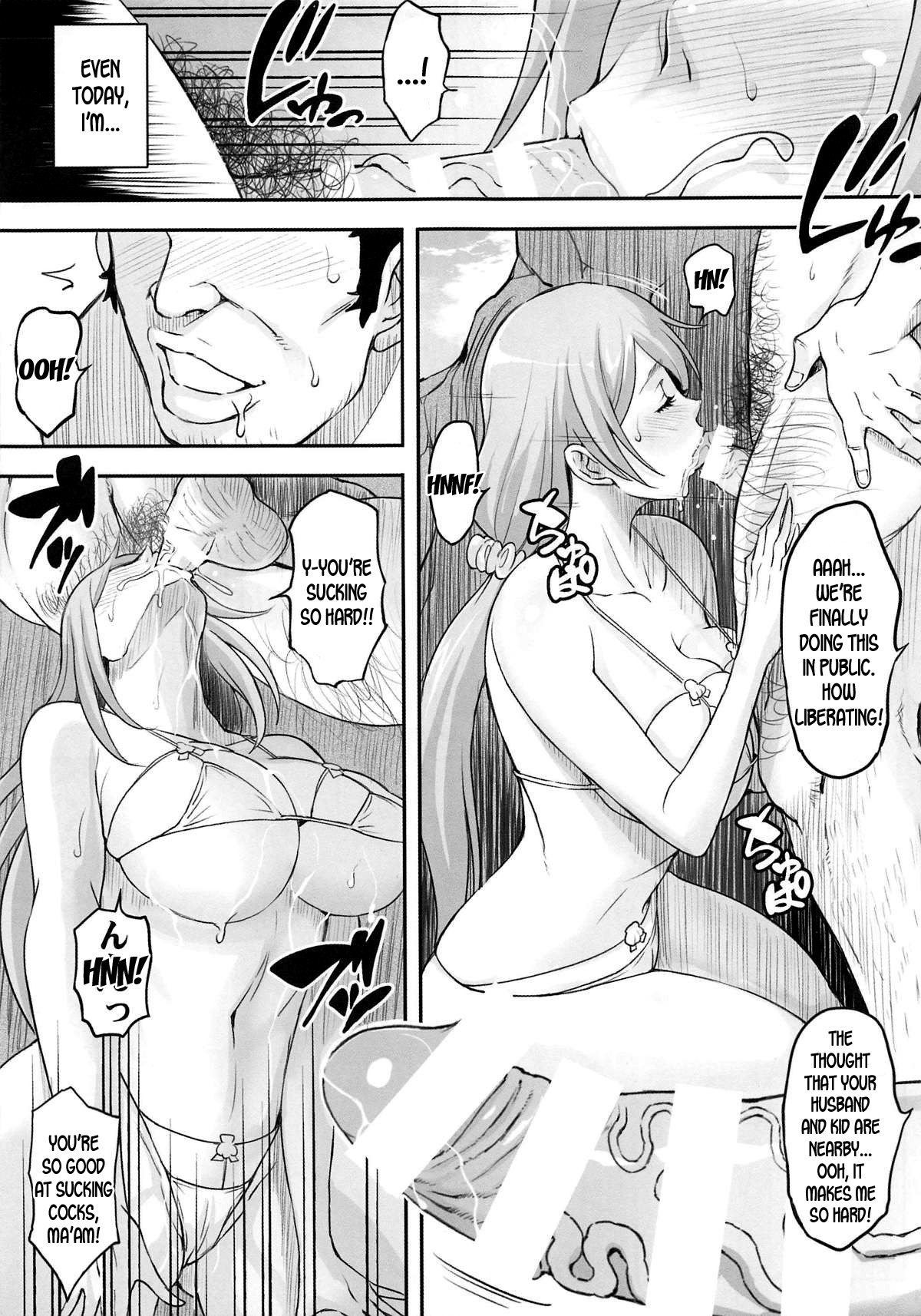 (COMIC1☆15) [ディオゲネスクラブ (灰川ヘムレン)] BRICOLA7 Hな若妻おりひめさん (ブリーチ) [英訳]