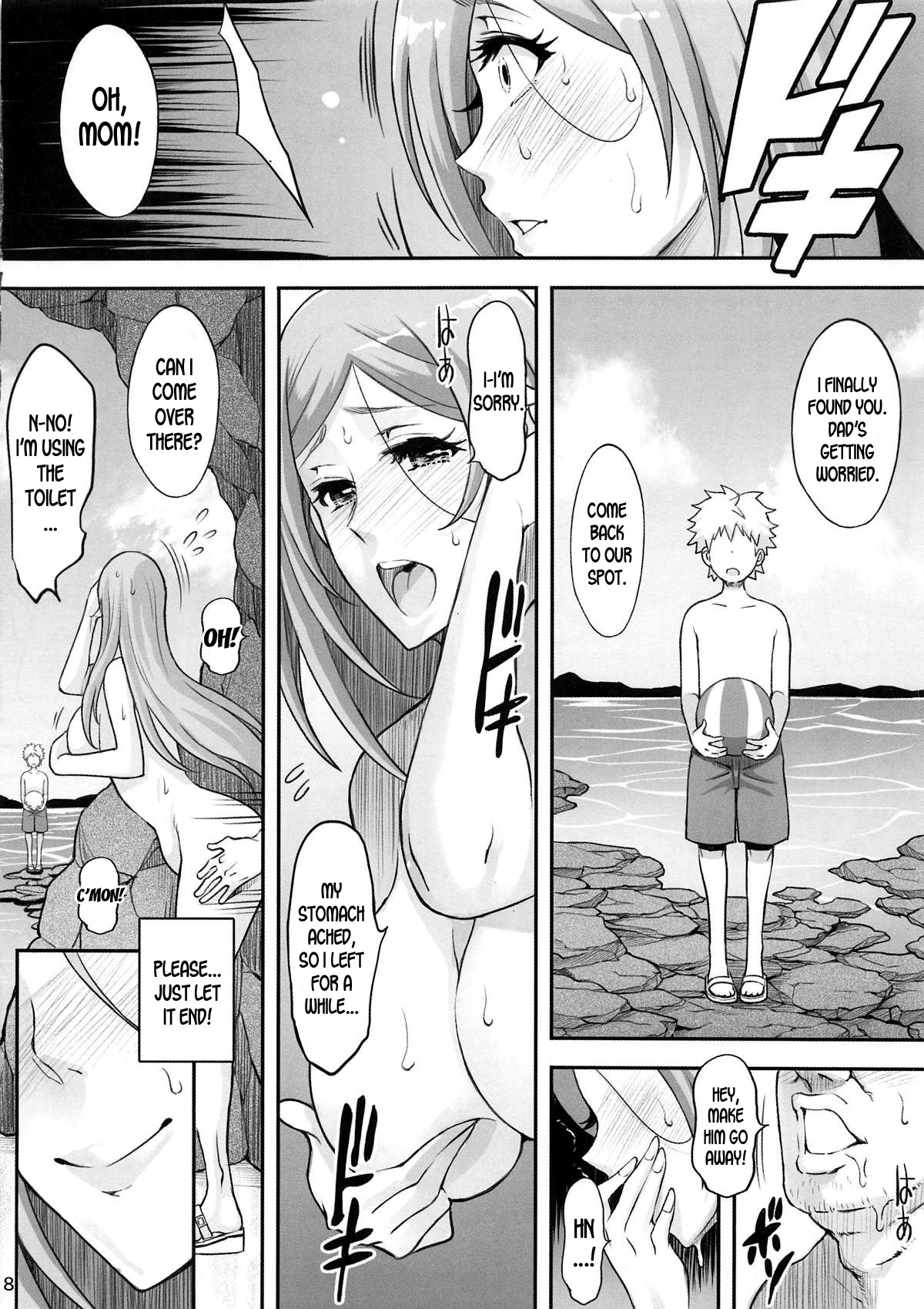 (COMIC1☆15) [ディオゲネスクラブ (灰川ヘムレン)] BRICOLA7 Hな若妻おりひめさん (ブリーチ) [英訳]