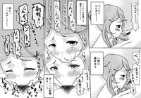 [えぬえ～る] パパといっしょに