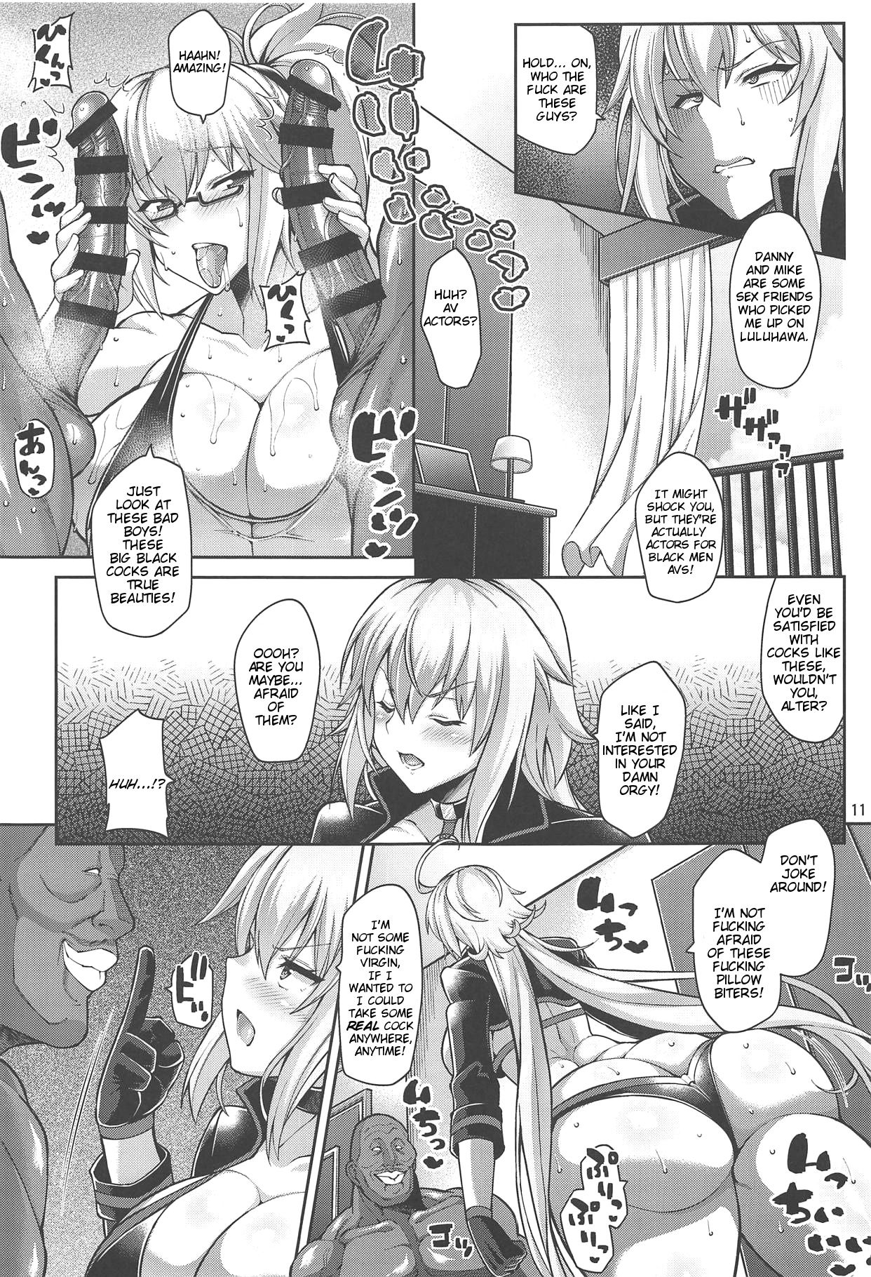 (C95) [たぬきんぐすりーぷ (ドラチェフ)] 聖女のヤリ部屋 (Fate/Grand Order) [英訳]