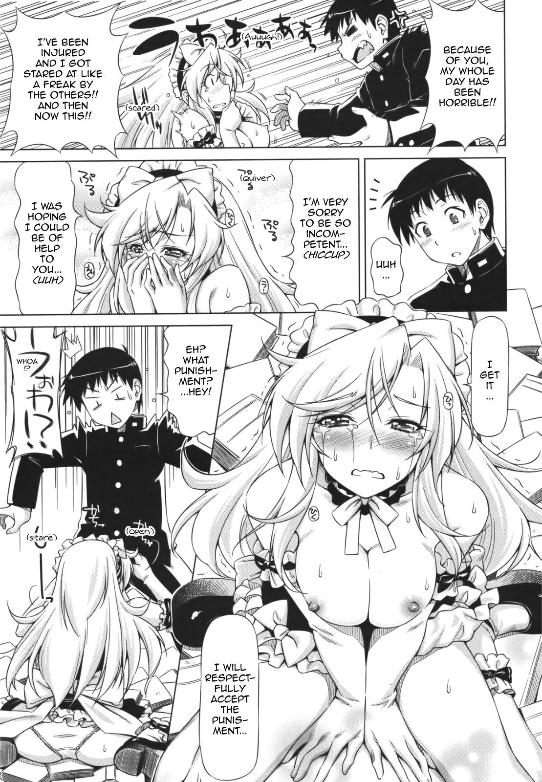 [和馬村政] やまとの気になる旦那さま (コミックメガストア 2011年10月号) [英訳] [無修正]