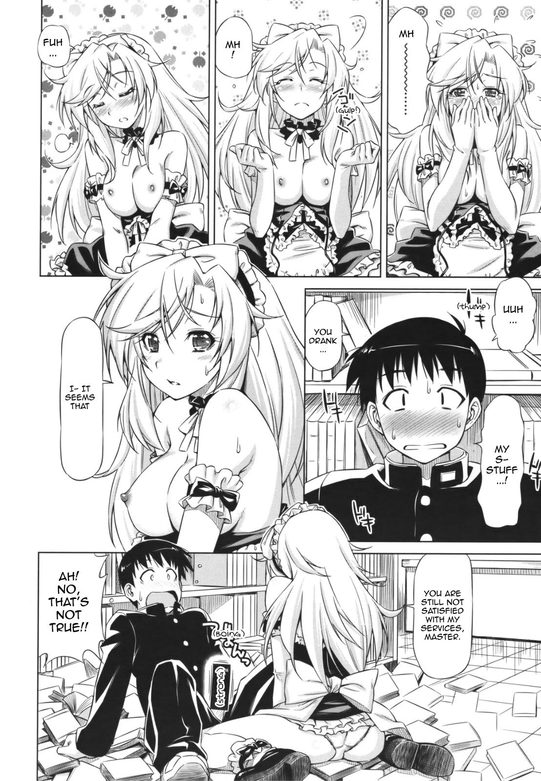 [和馬村政] やまとの気になる旦那さま (コミックメガストア 2011年10月号) [英訳] [無修正]