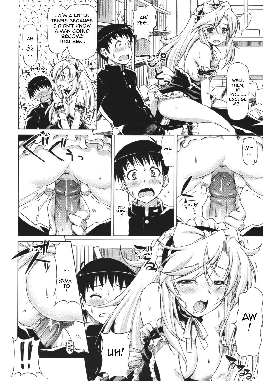 [和馬村政] やまとの気になる旦那さま (コミックメガストア 2011年10月号) [英訳] [無修正]