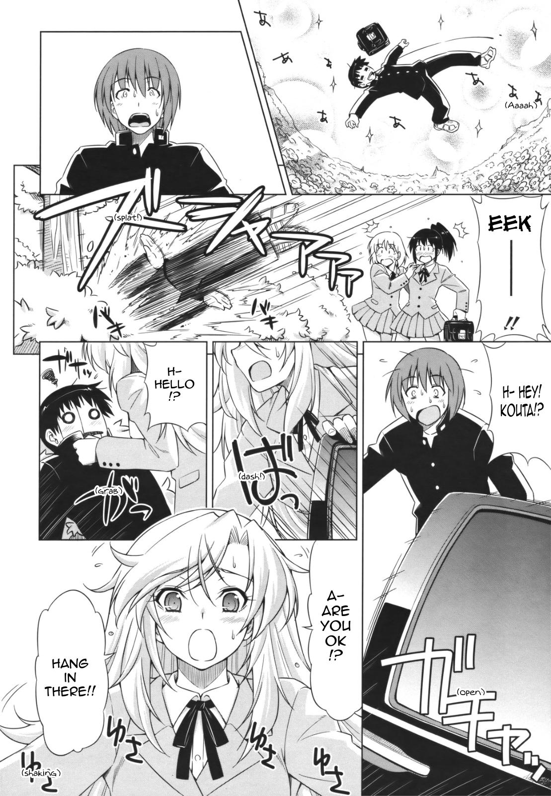 [和馬村政] やまとの気になる旦那さま (コミックメガストア 2011年10月号) [英訳] [無修正]