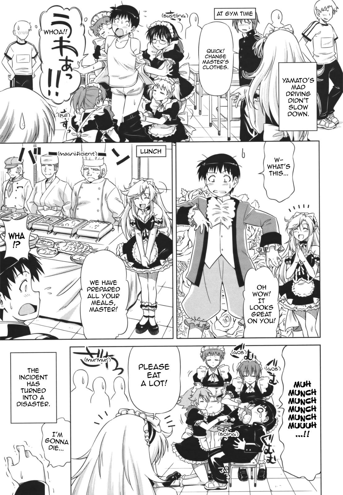 [和馬村政] やまとの気になる旦那さま (コミックメガストア 2011年10月号) [英訳] [無修正]
