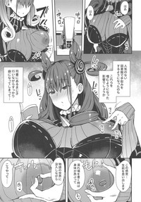(COMIC1☆15) [陰謀の帝国 (印カ・オブ・ザ・デッド)] 女流官能むらむら式部 (Fate/Grand Order)