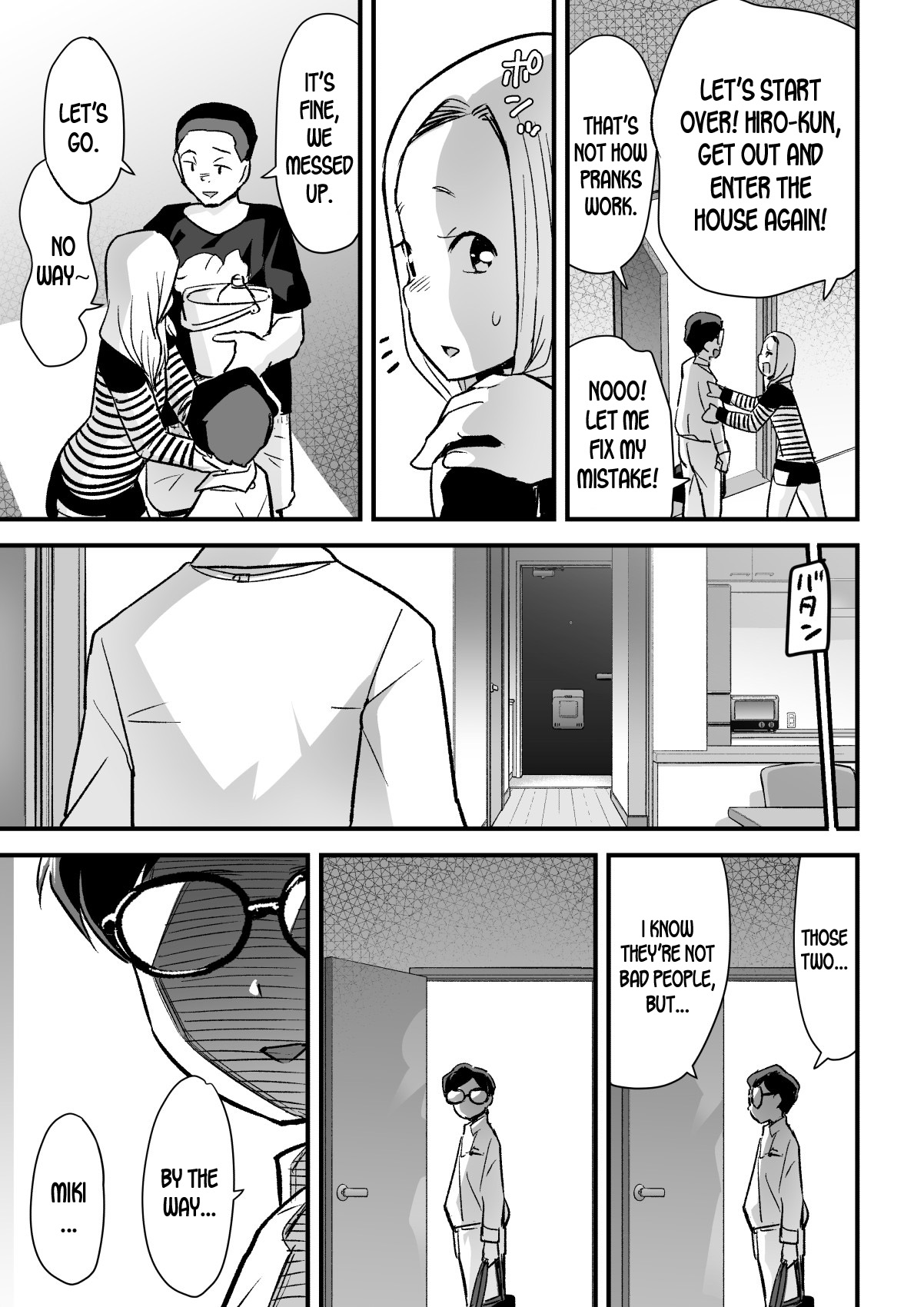 [OTOREKO (トイレ籠)] 人妻ねとりサプライズ～旦那の目の前で膣内射精～ [英訳] [DL版]