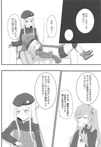 (C95) [千羽] 私の45姉は一人だけ! (少女前線)