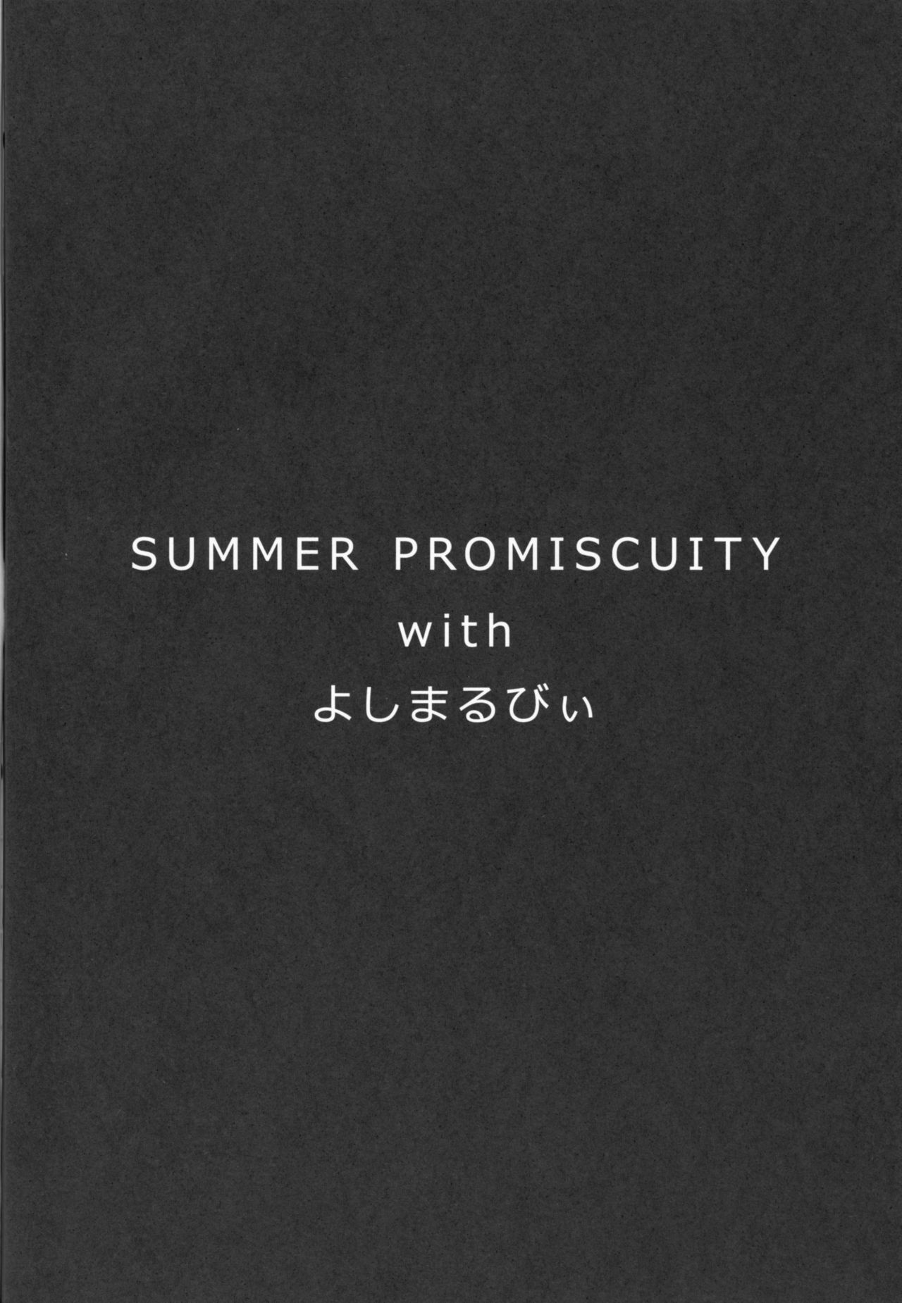 (C91) [ヒツジ企画 (むねしろ)] SUMMER PROMISCUITY withよしまるびぃ (ラブライブ!サンシャイン!!)