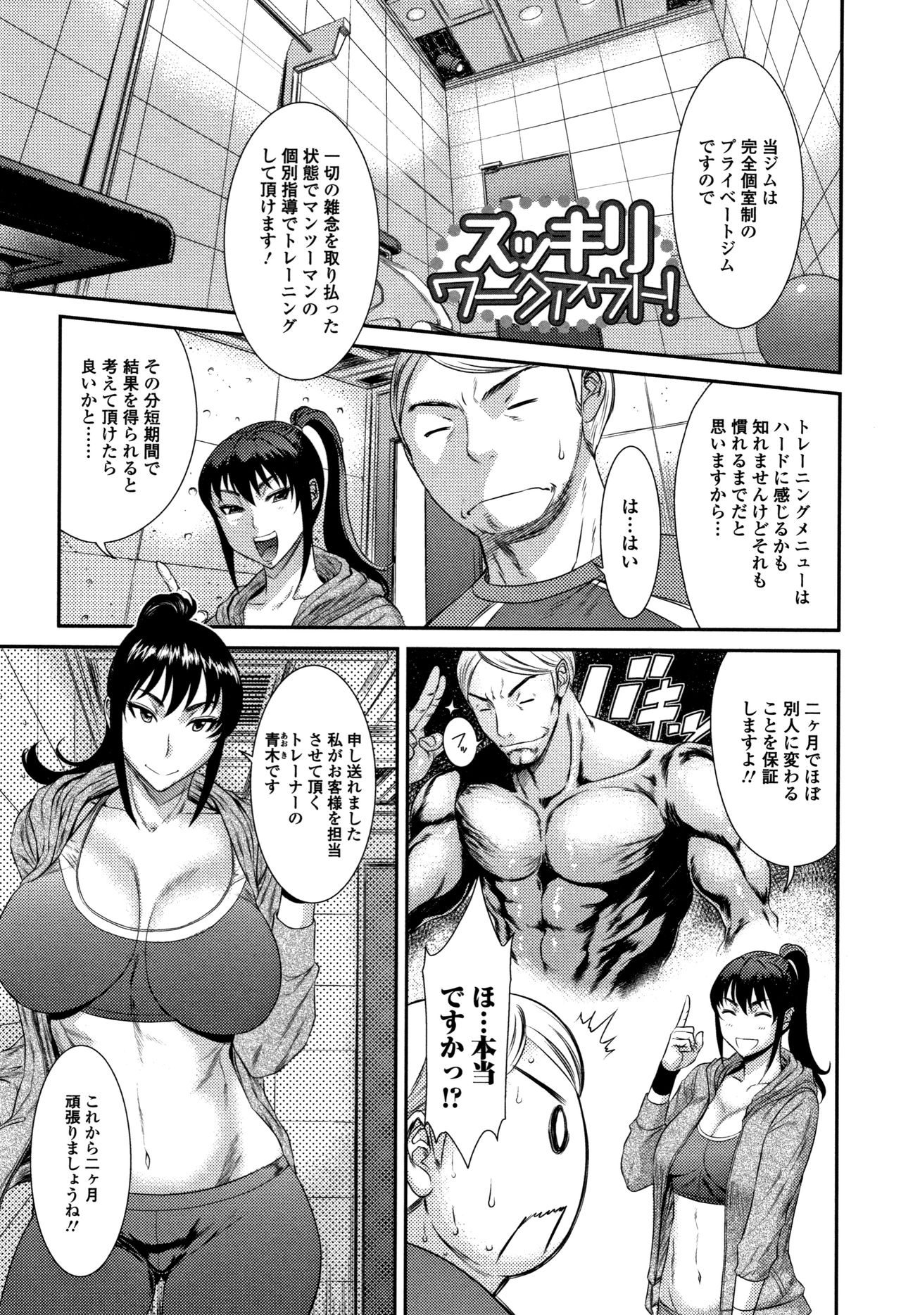 [砂川多良] 放課後ギャルハメ肉便器