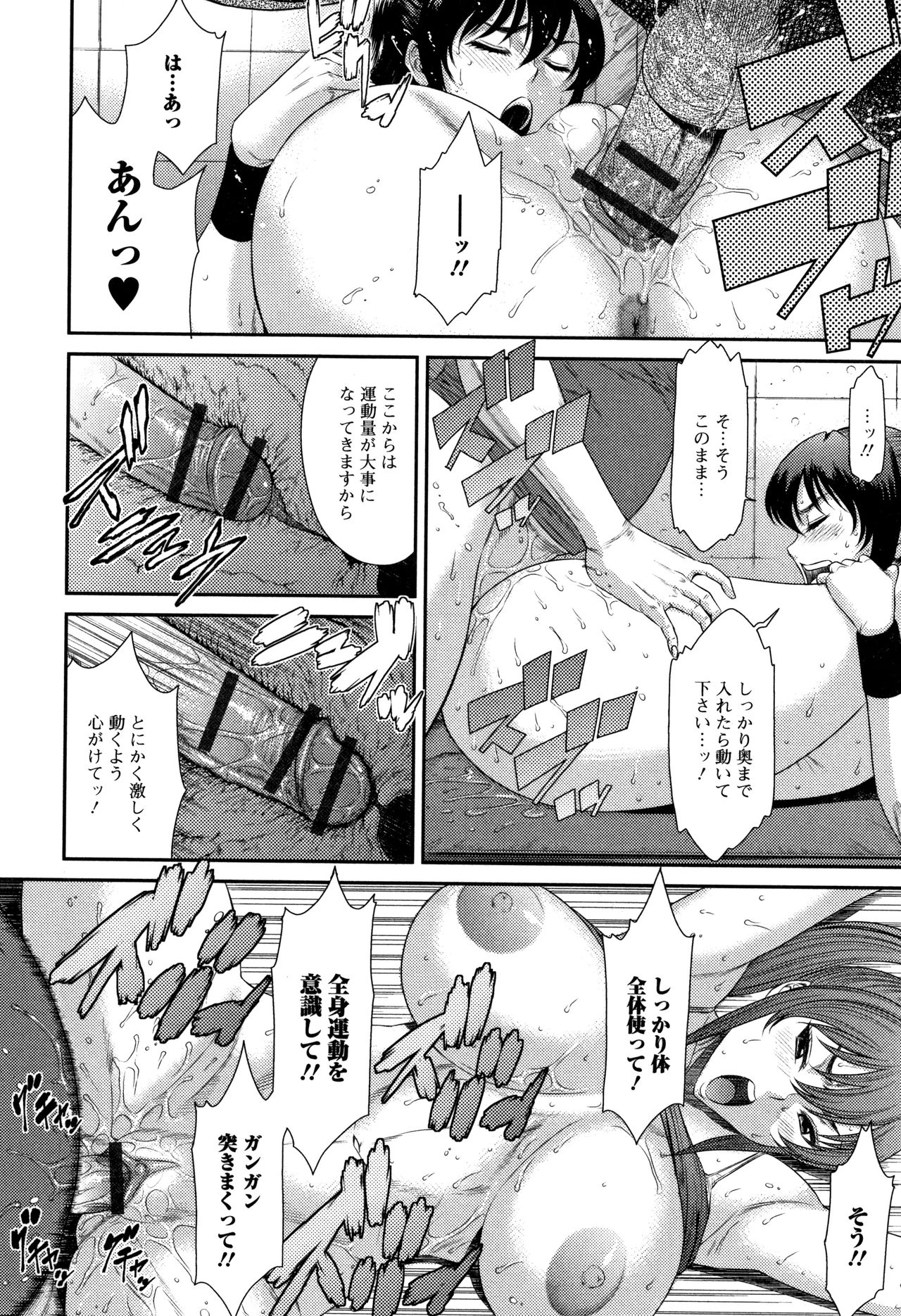 [砂川多良] 放課後ギャルハメ肉便器