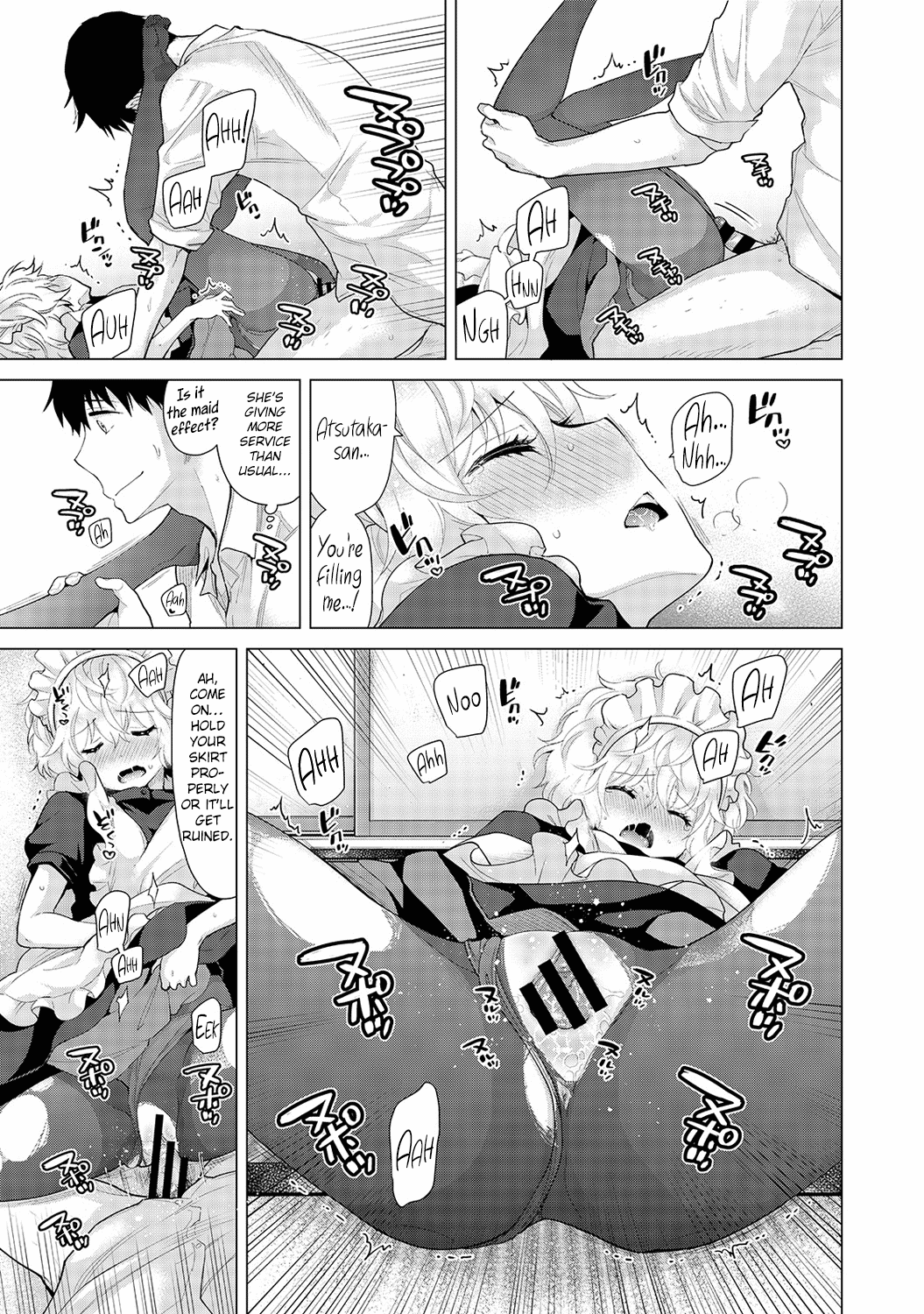 [シイナ] ノラネコ少女との暮らしかた 第16話 (COMIC アナンガ・ランガ Vol.34) [英訳]