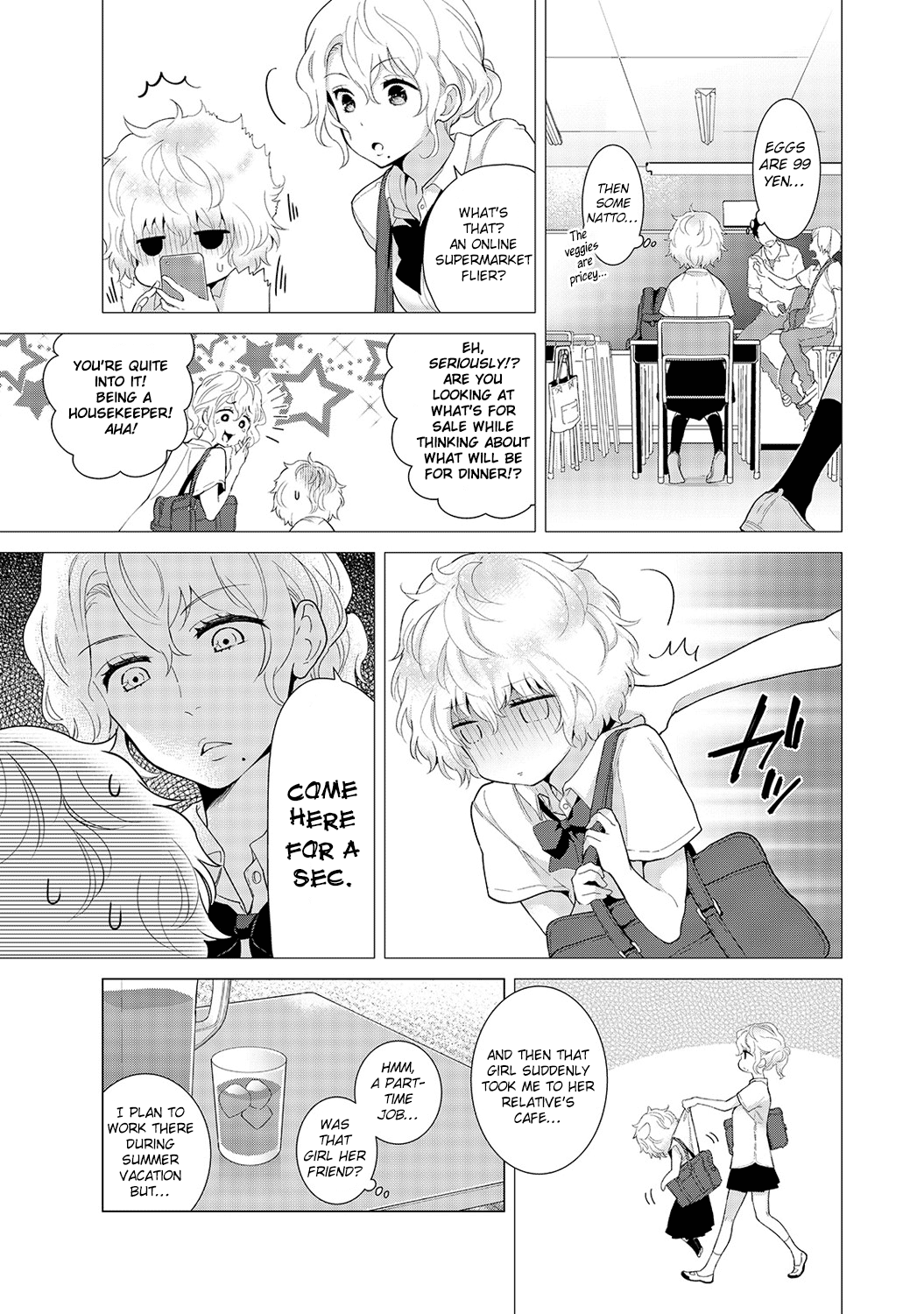 [シイナ] ノラネコ少女との暮らしかた 第16話 (COMIC アナンガ・ランガ Vol.34) [英訳]