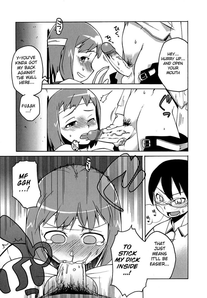 [高津] 僕より大きな人形 (マンマ♥ミーア!) [英訳] [無修正]
