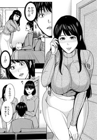 [舞六まいむ] 彼女のママと出会い系で…