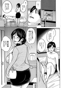 [舞六まいむ] 彼女のママと出会い系で…