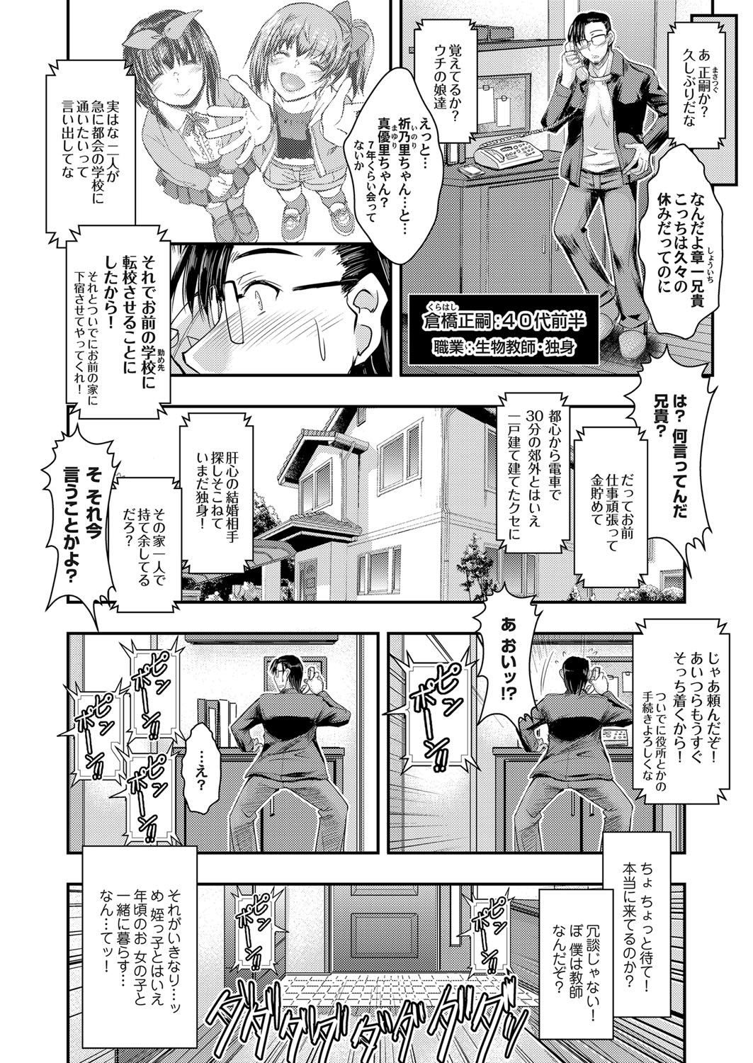 コミックマグナム Vol.120