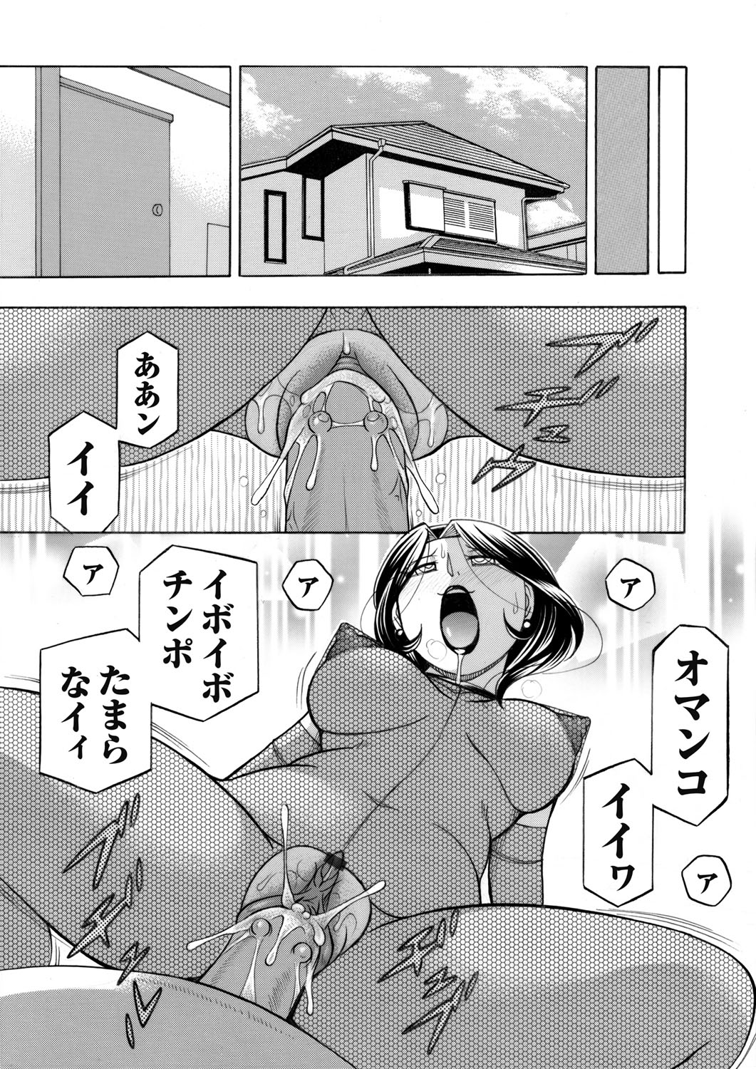 コミックマグナム Vol.120