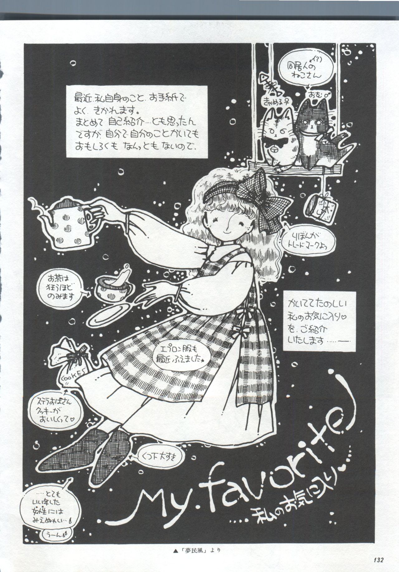 [Anthology] 美少女症候群 Lolita Syndrome (よろず)