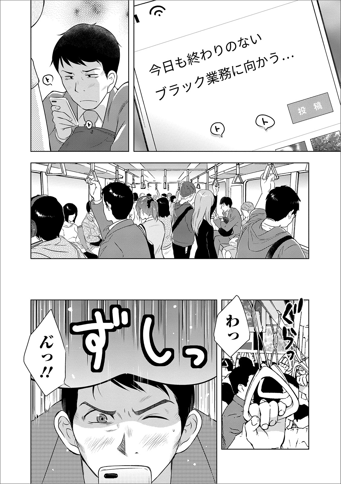 [アンソロジー] Web配信 月刊 隣の気になる奥さん vol.025
