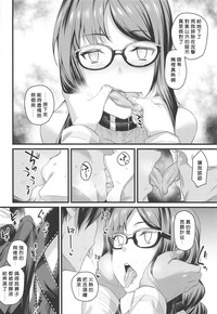 (COMIC1☆15) [かるわに (らま)] 元先輩がエロい格好でムラムラするので催眠使ってエロいことをする。 (Fate/Grand Order) [中国翻訳]