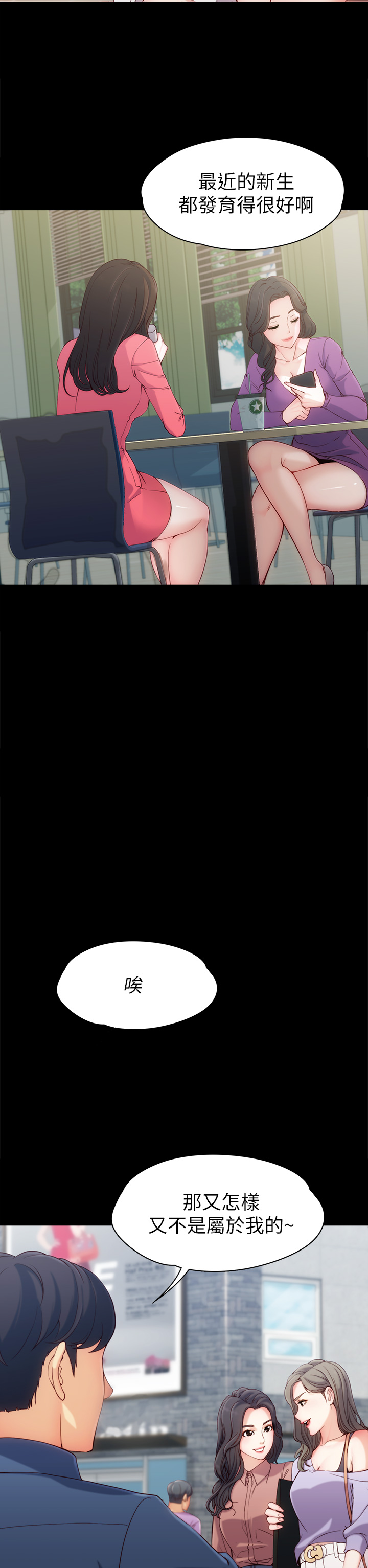 [朴敏&金Zetta]女大生世晶:無法自拔 第1話 女大生世晶 2019.02.27 高畫質版本