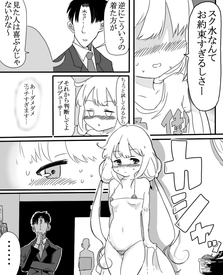 [1億年惑星] 双葉杏ちゃんの誘惑（没） (アイドルマスターシンデレラガールズ)